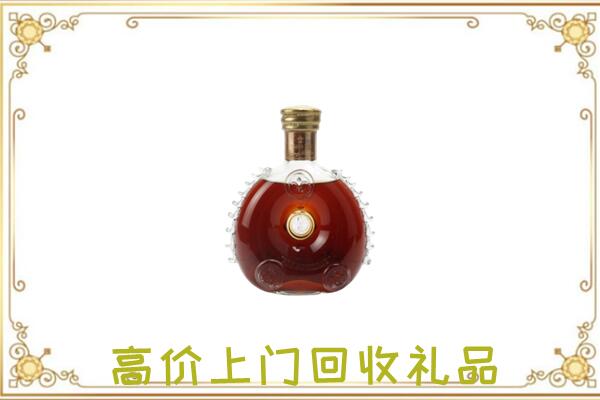 崇左附近回收路易十三