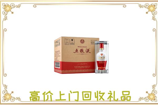 崇左周边回收五粮液