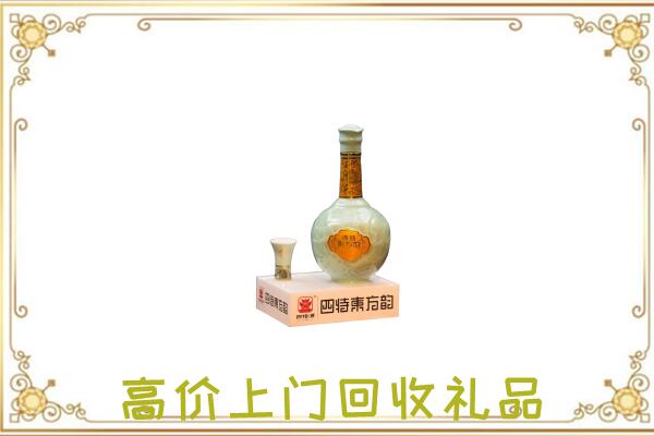 崇左周边回收四特酒