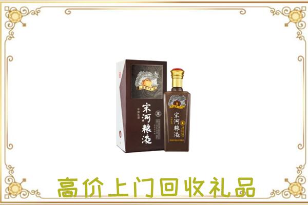 崇左周边回收宋河